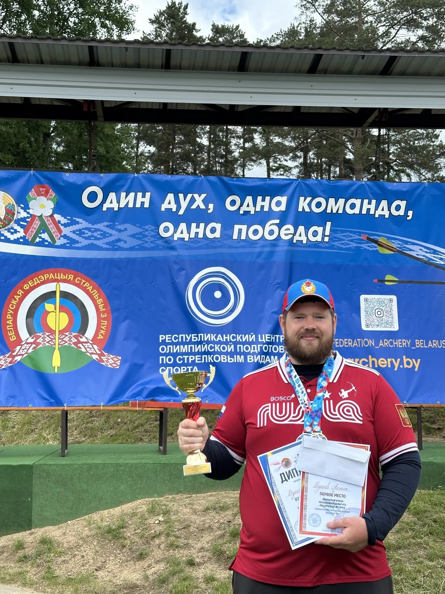 Первые международные медали в нашей новой школе! МСМК Антон Булаев покорил Беларусь!